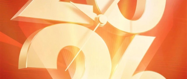 康泰环保祝您2026一马当先！