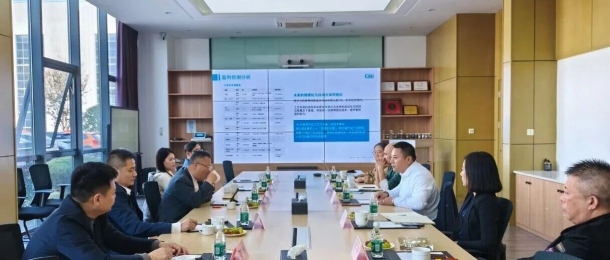 中金国泰董事长一行莅临康泰股份进行参观指导