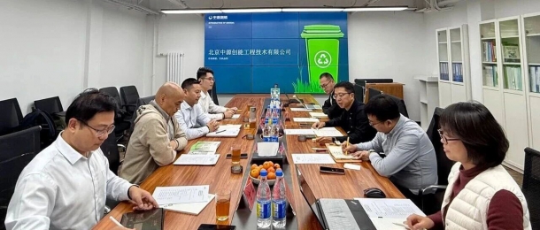 快讯｜康泰环保×中源创能海外事业战略合作签约仪式圆满举行，共启海外环保市场新征程